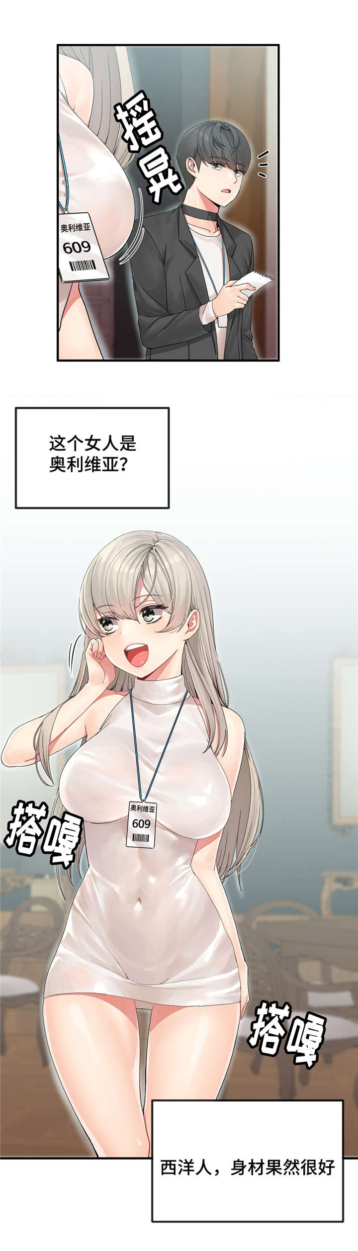 第8章：各个目标5