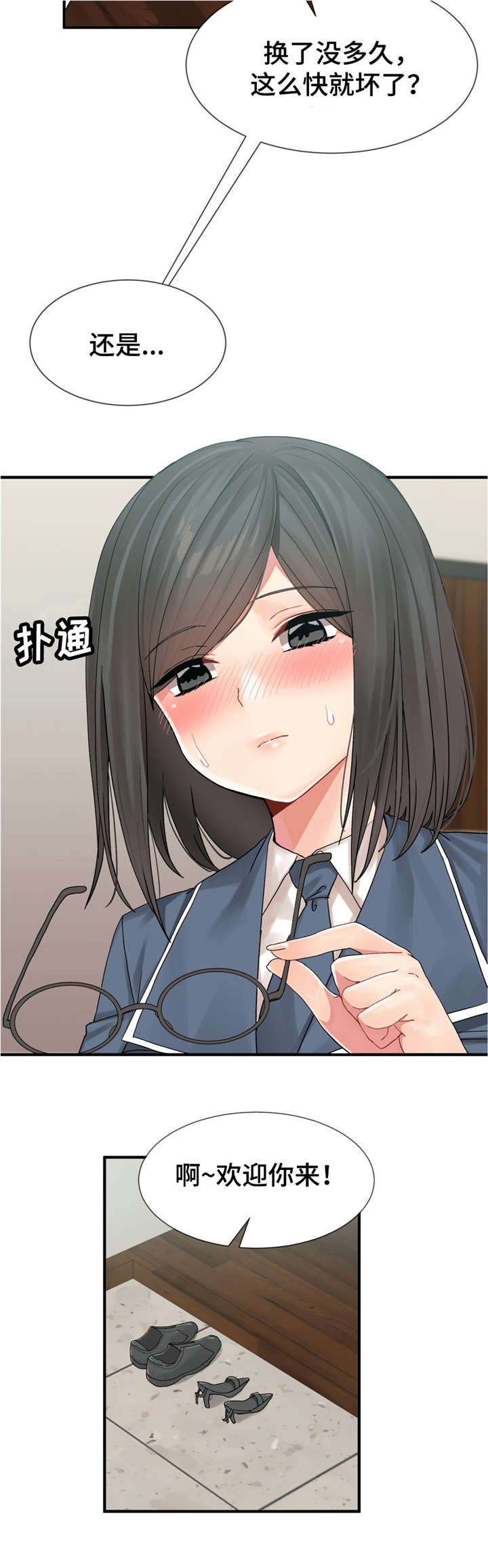 第11章：练习结束22
