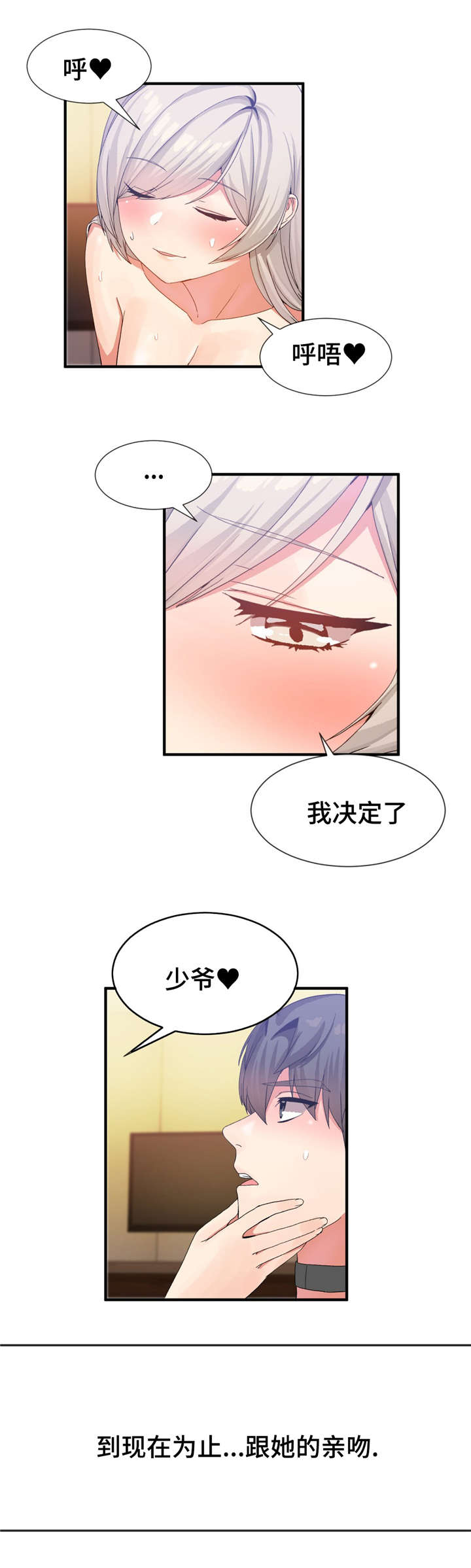 第29章：结婚吧0