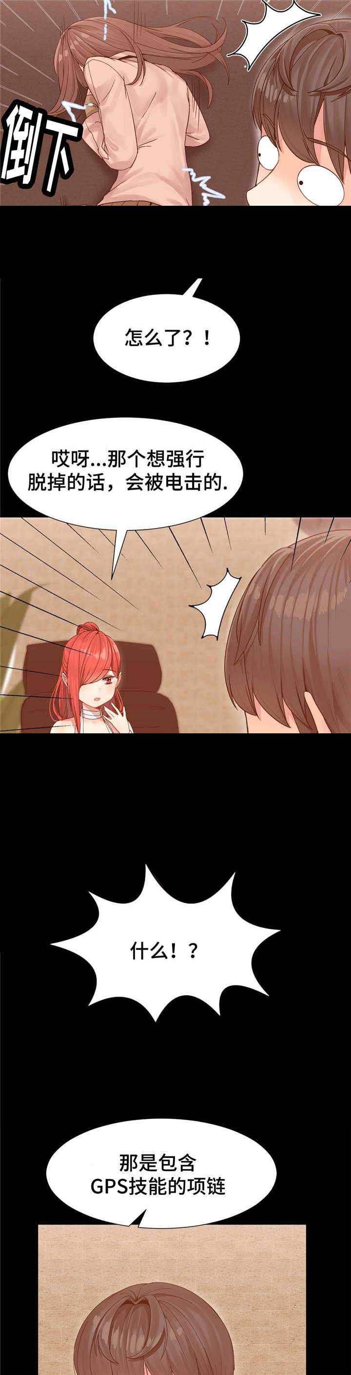第5章：任务6
