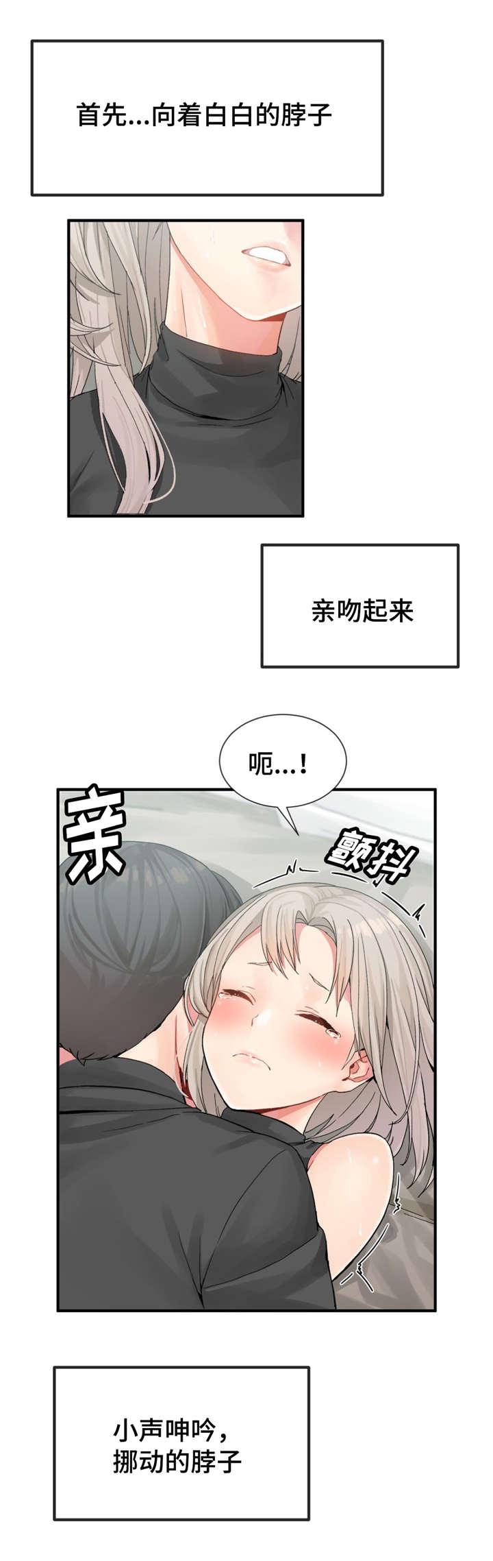 第13章：火热4