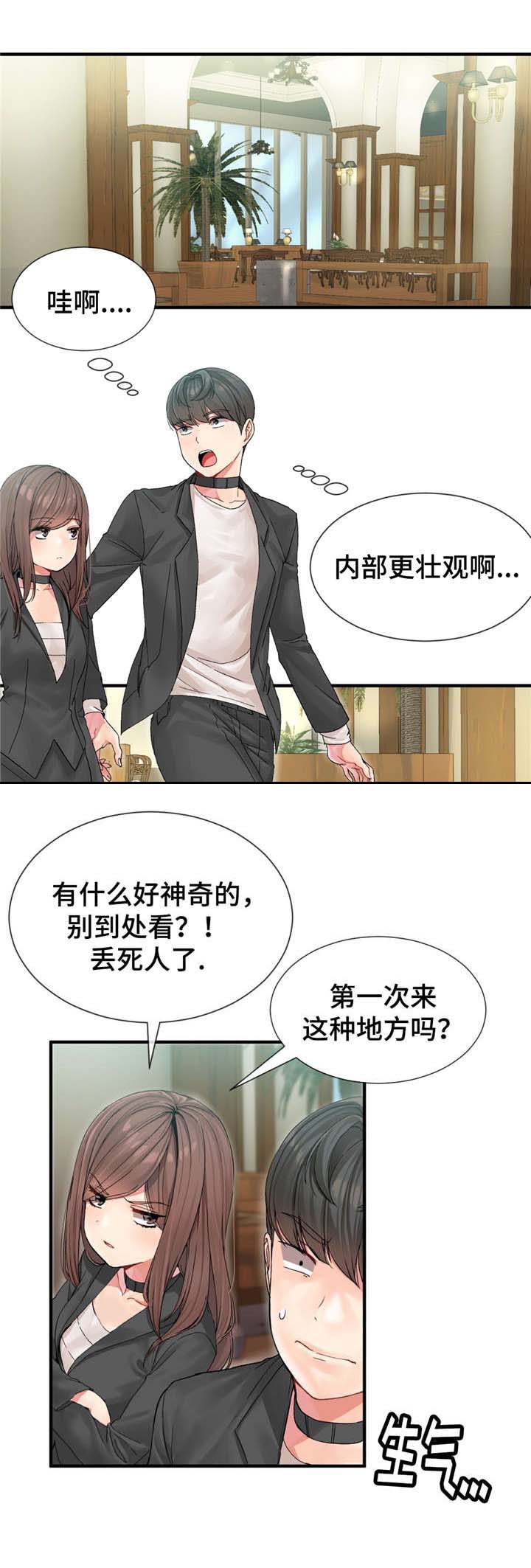 第6章：目标12
