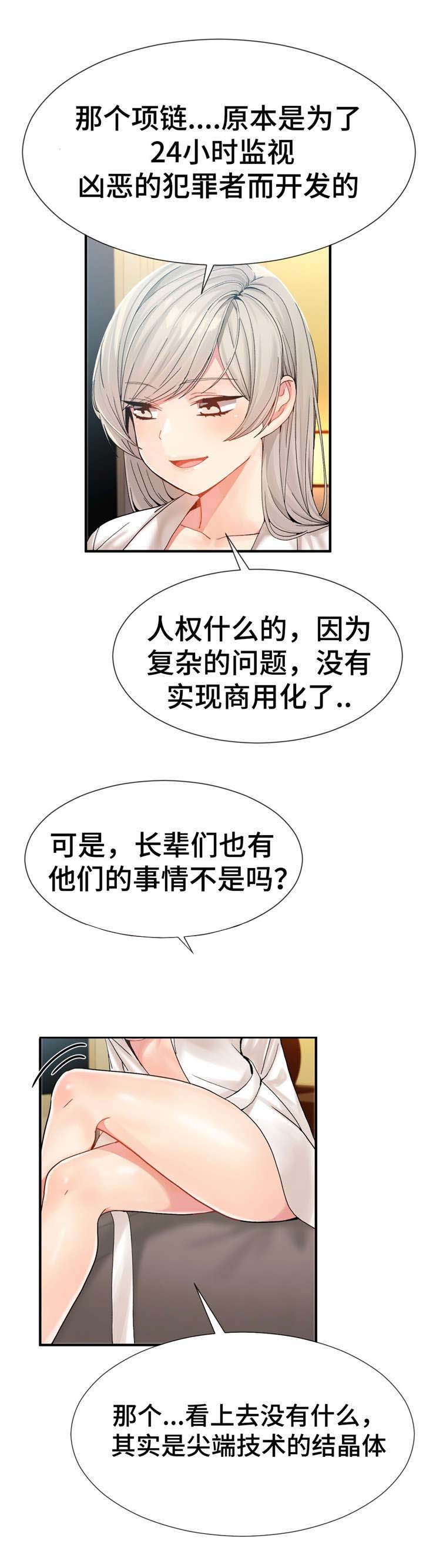 第17章：研发者2