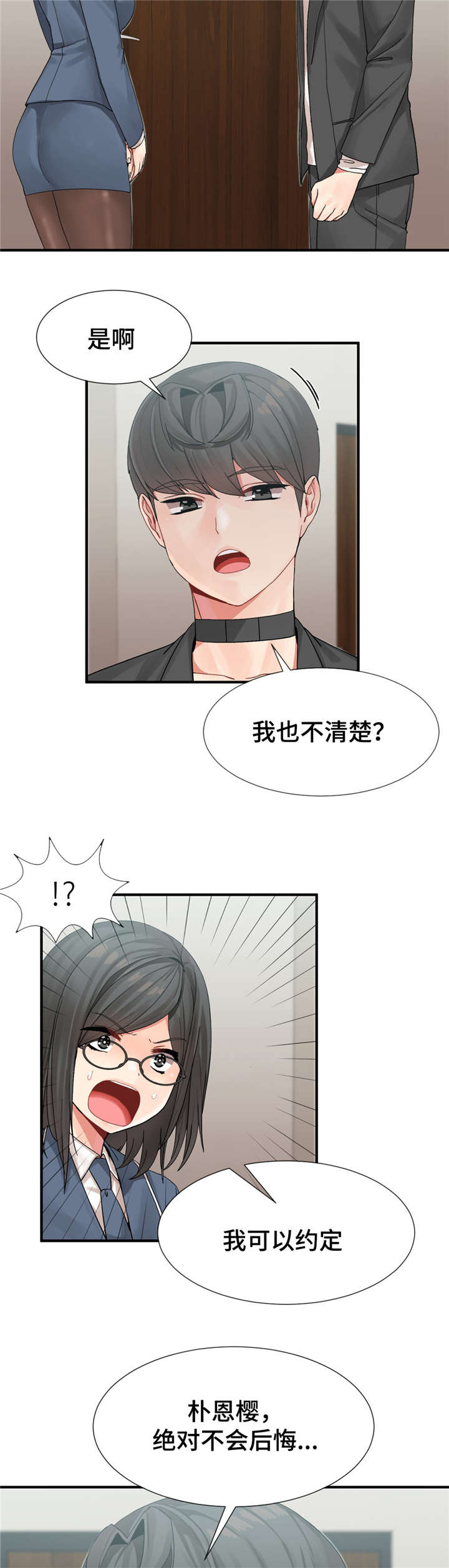 第11章：练习结束19
