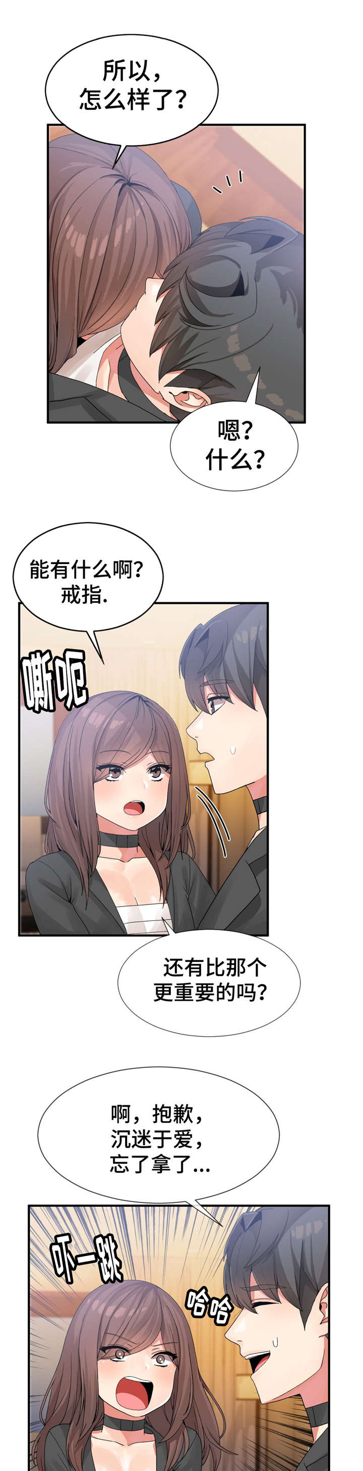 第21章：救出5