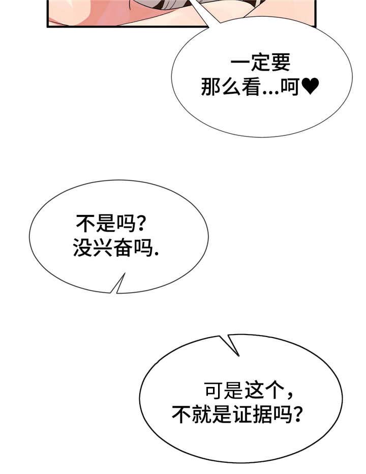 第28章：快来16