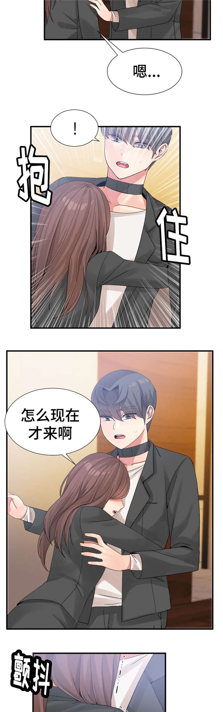 第21章：救出3