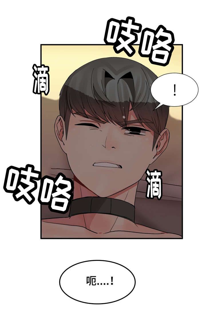 第18章：生气3