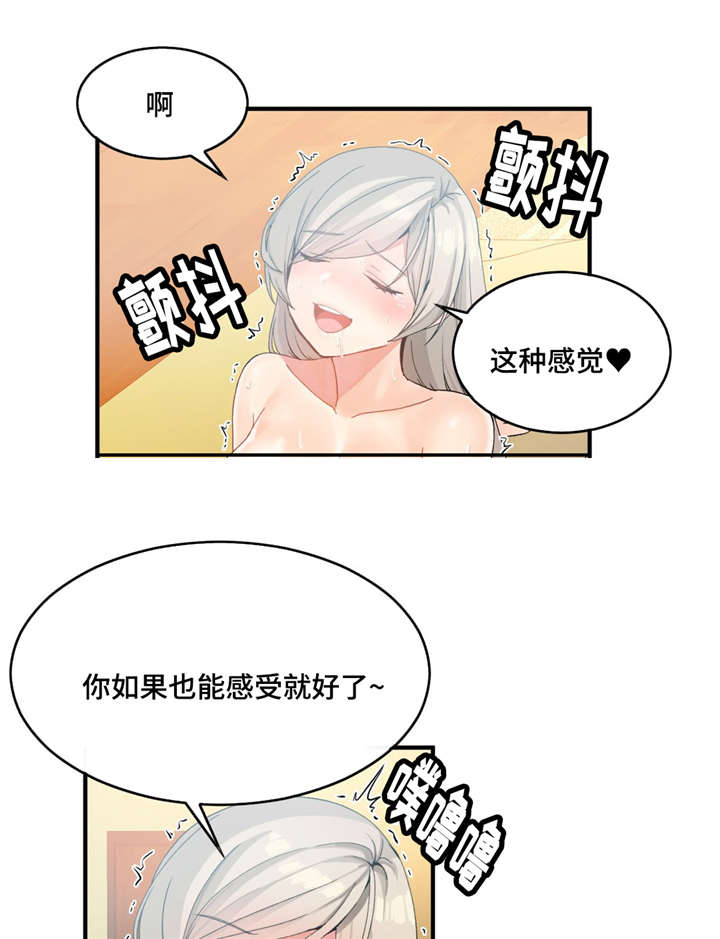 第18章：生气15