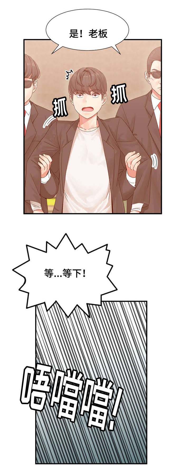 第3章：带你挣钱12