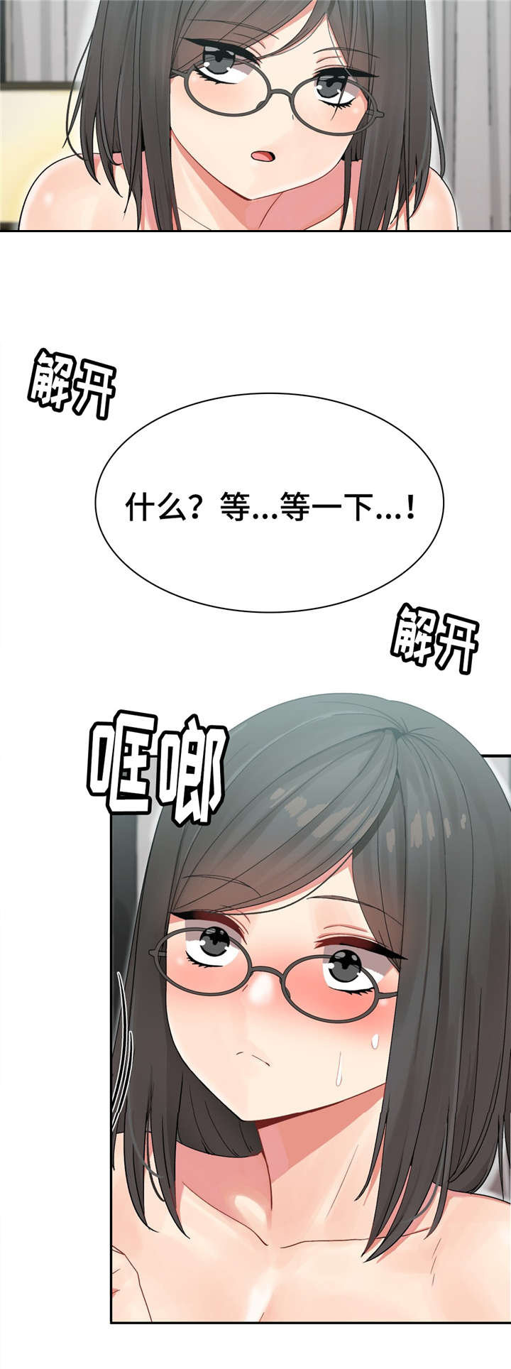 第10章：宴会的目的5