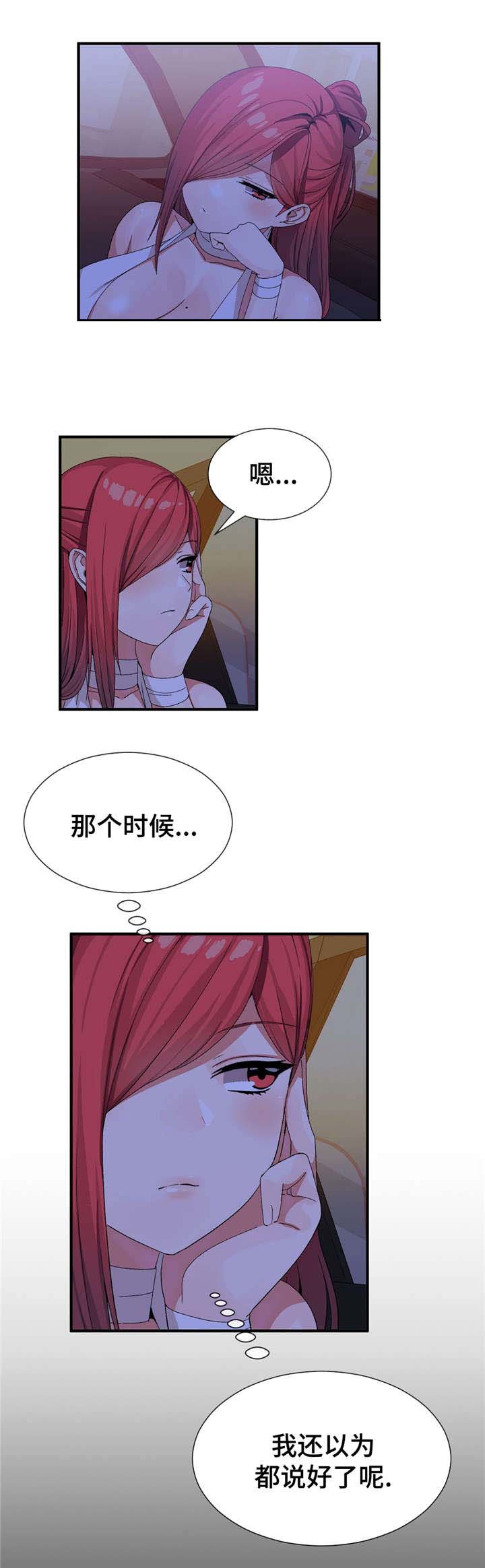 第33章：单独聊聊2