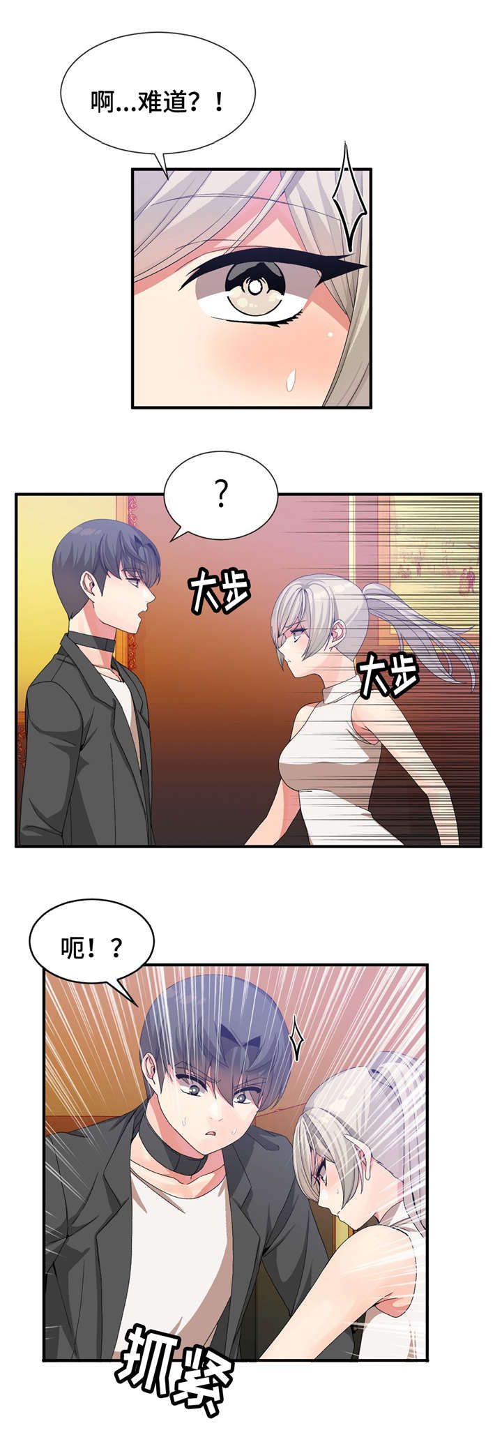 第37章：静纯2