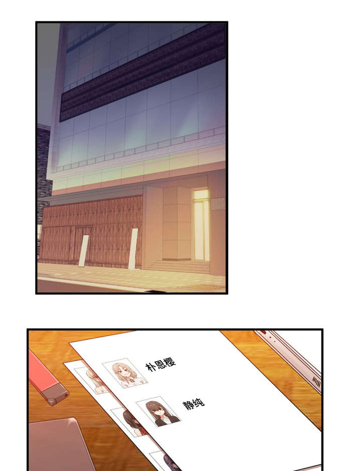 第24章：3个0