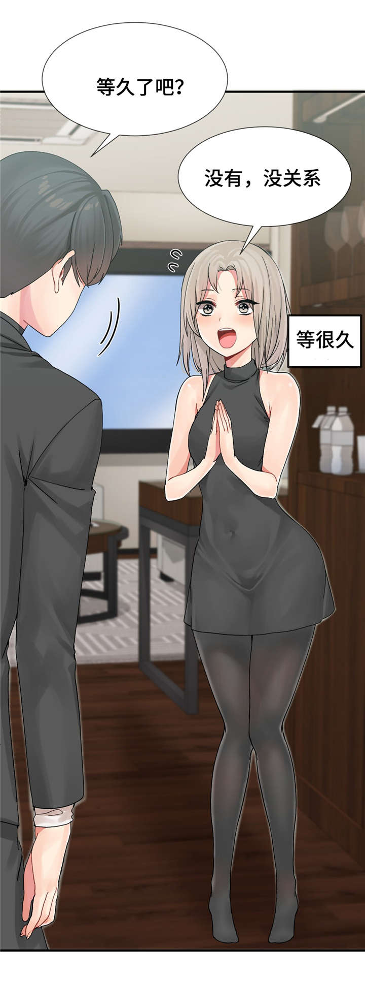 第11章：练习结束23