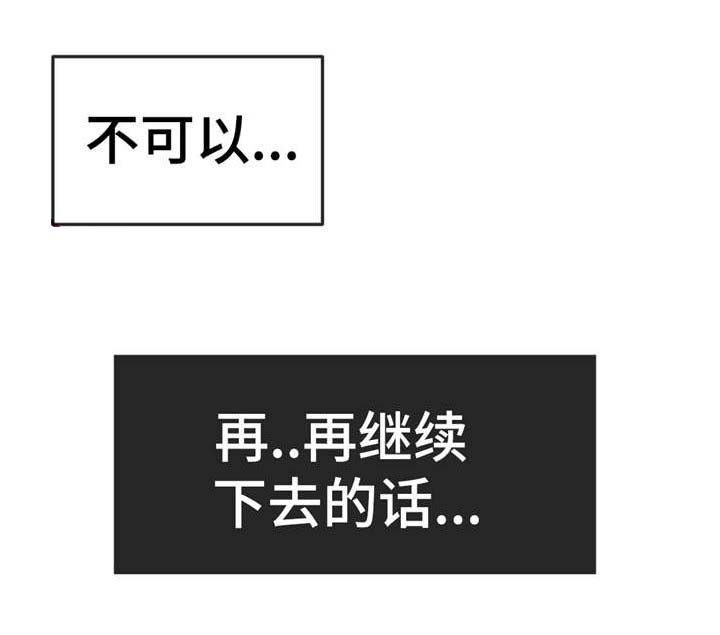 第19章：不会再上当13