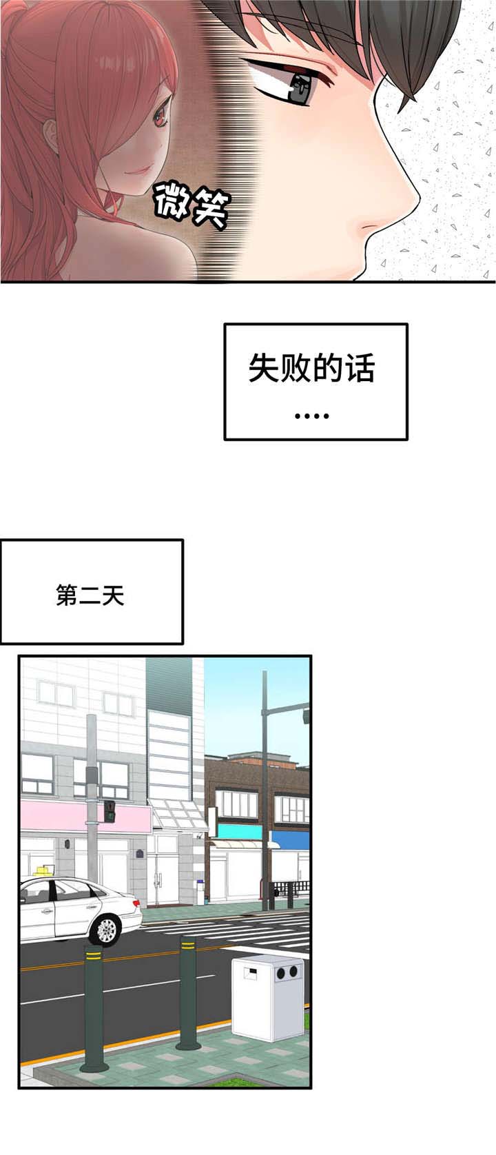第6章：目标3