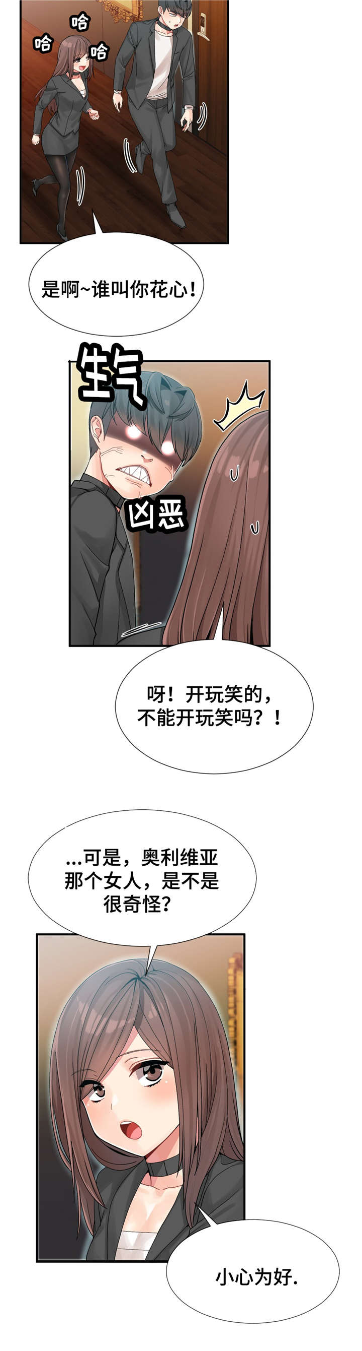 第16章：慢慢聊2
