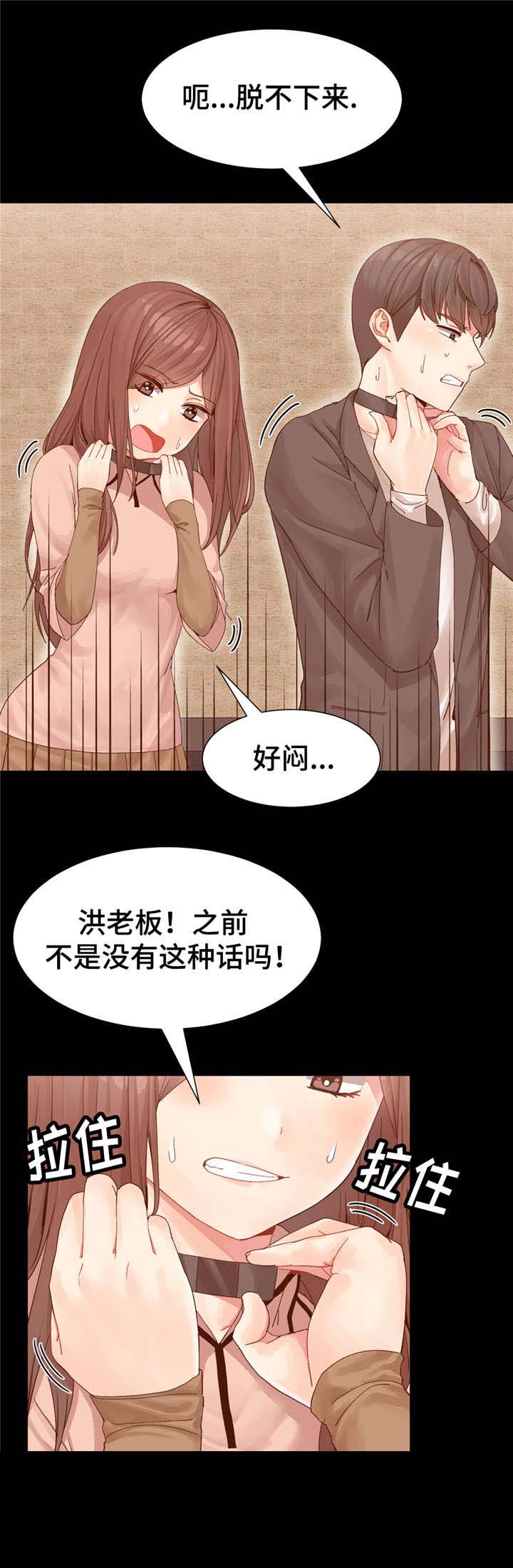 第5章：任务4