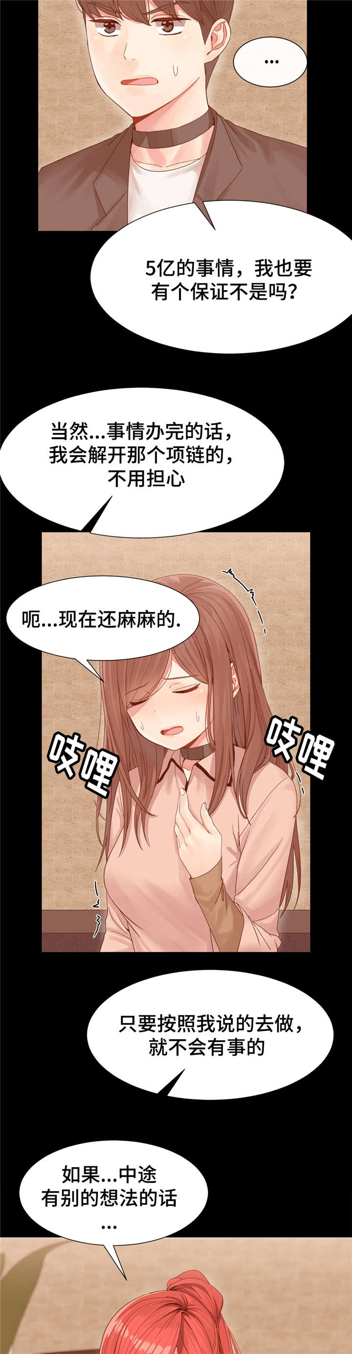 第5章：任务7