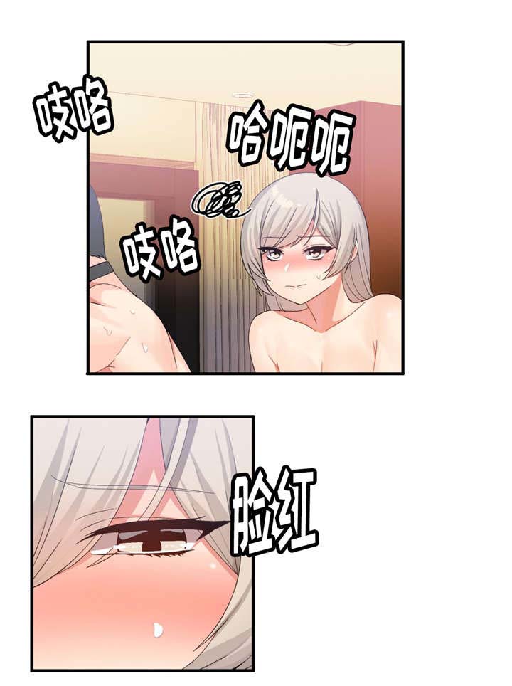 第28章：快来6