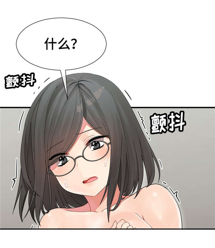 第10章：宴会的目的10