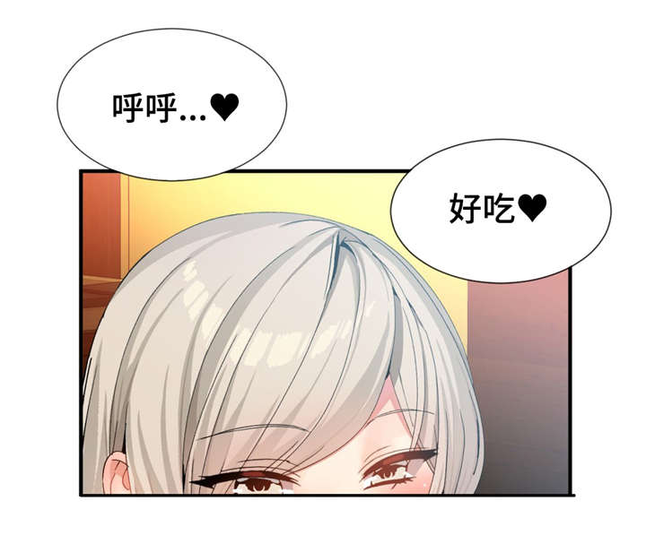 第18章：生气10