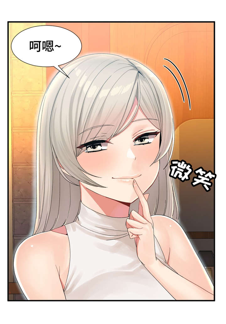 第15章：送上门4