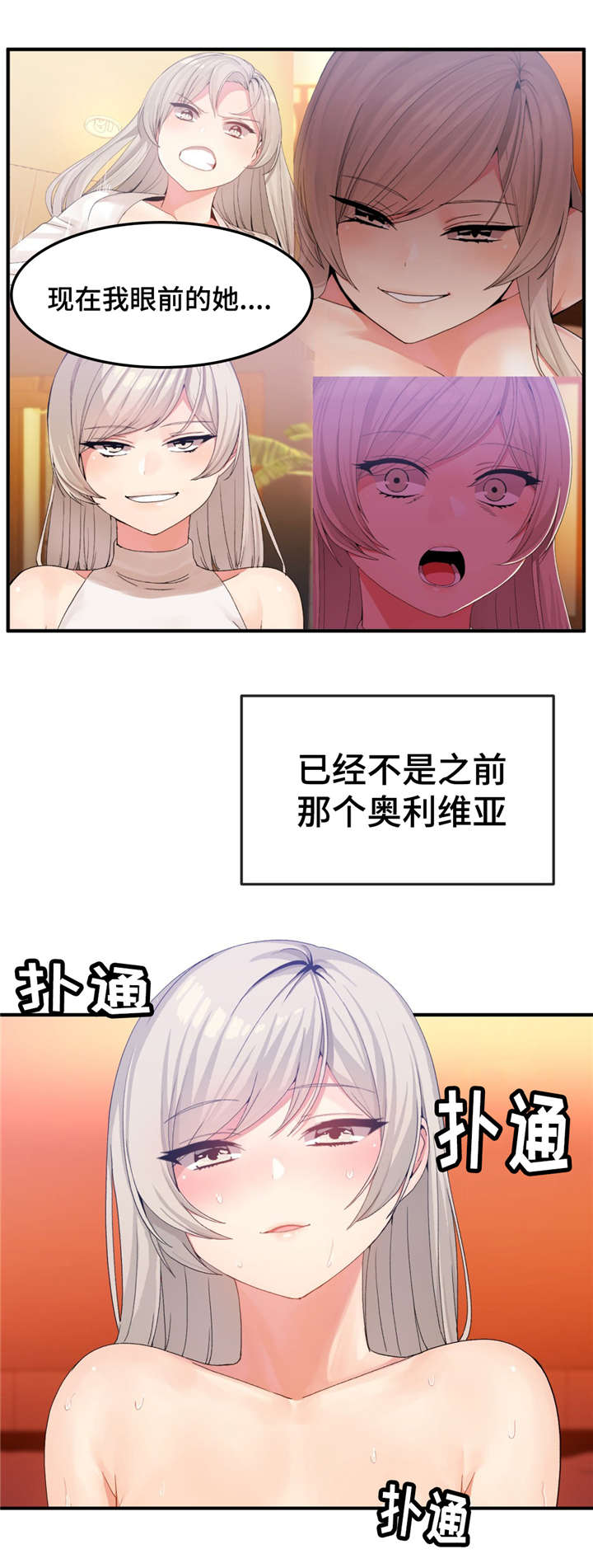 第29章：结婚吧6