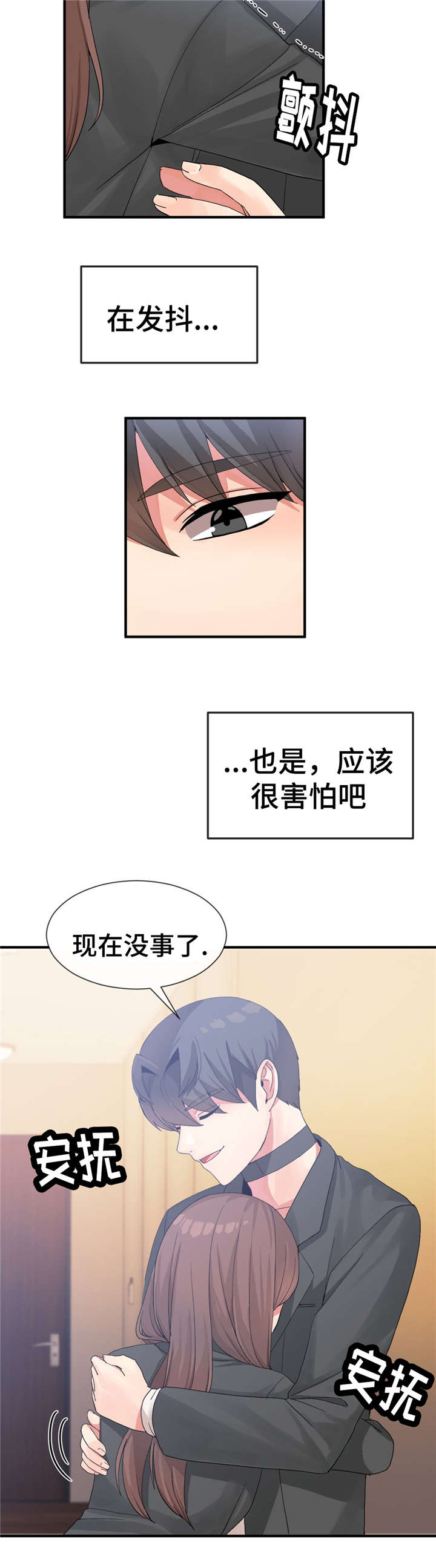第21章：救出4