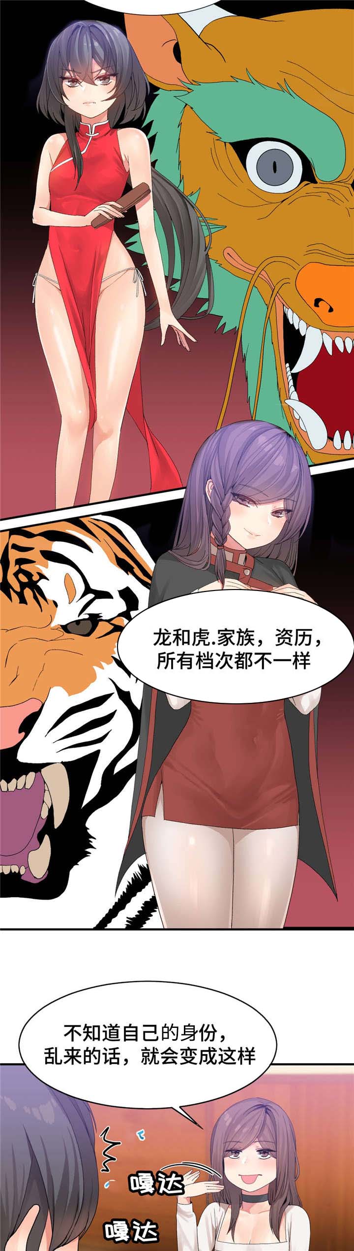 第23章：等级1