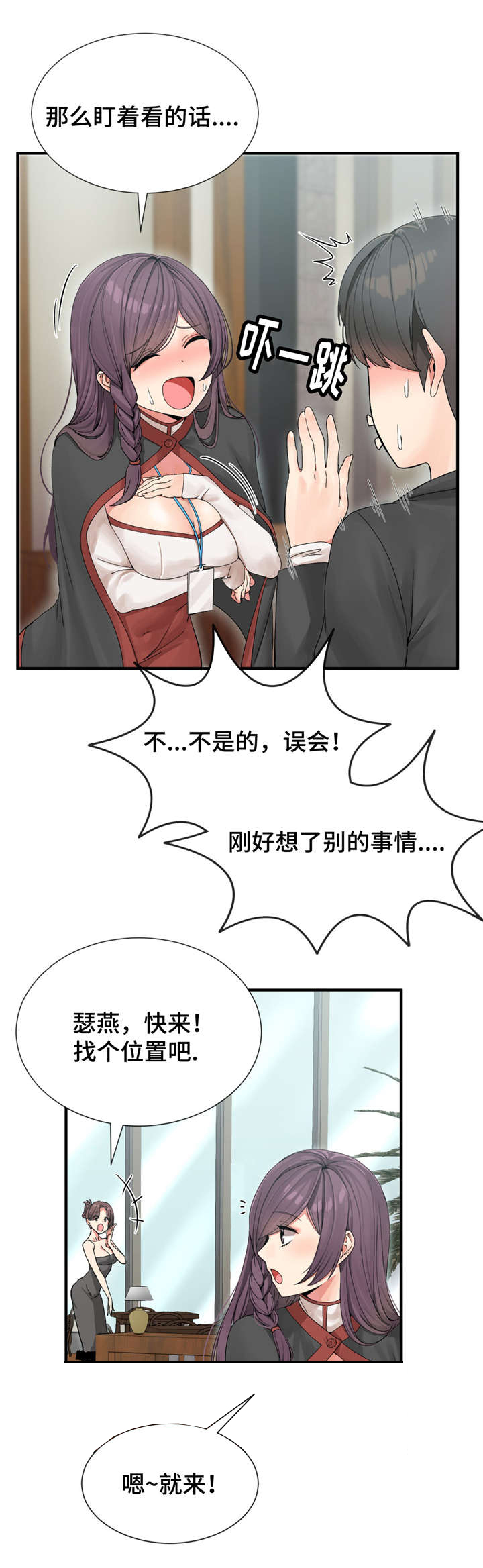 第8章：各个目标3