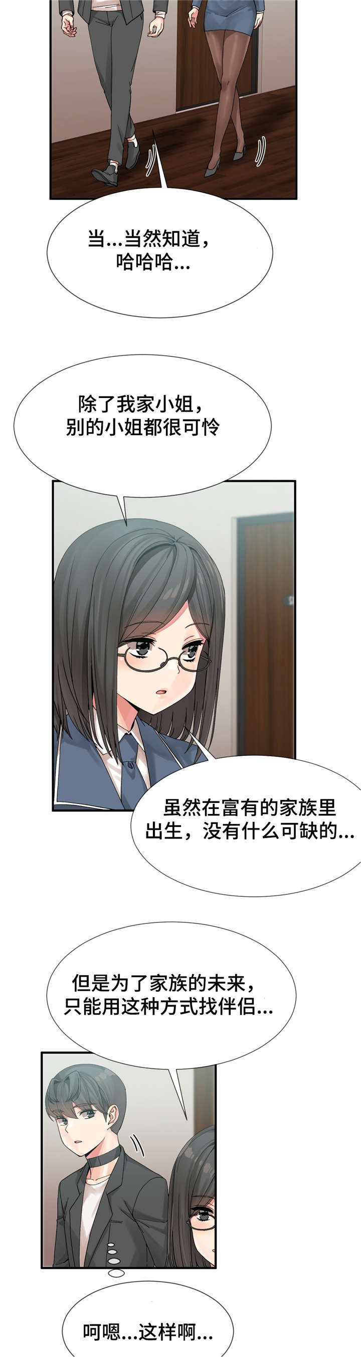 第11章：练习结束16