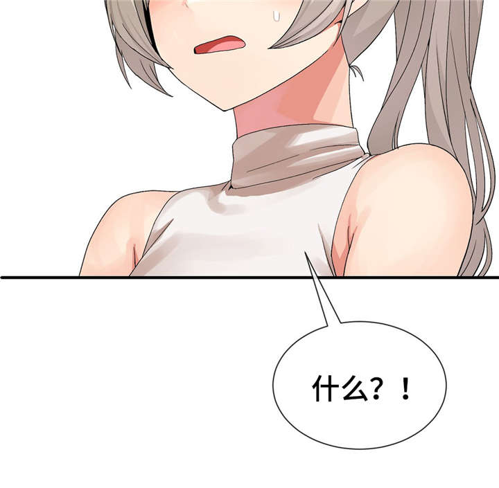 第37章：静纯14
