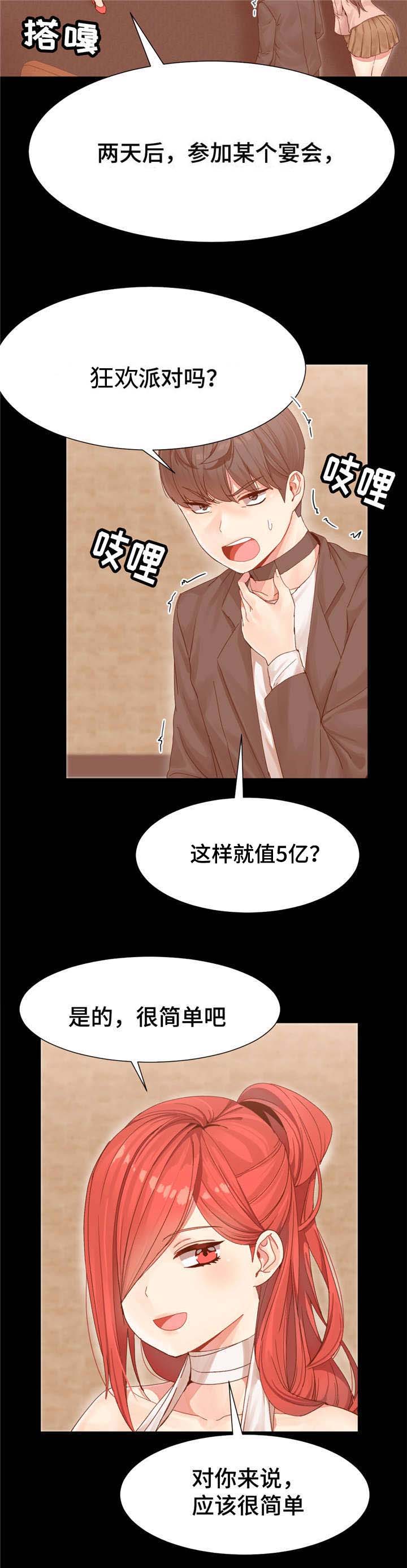 第5章：任务10