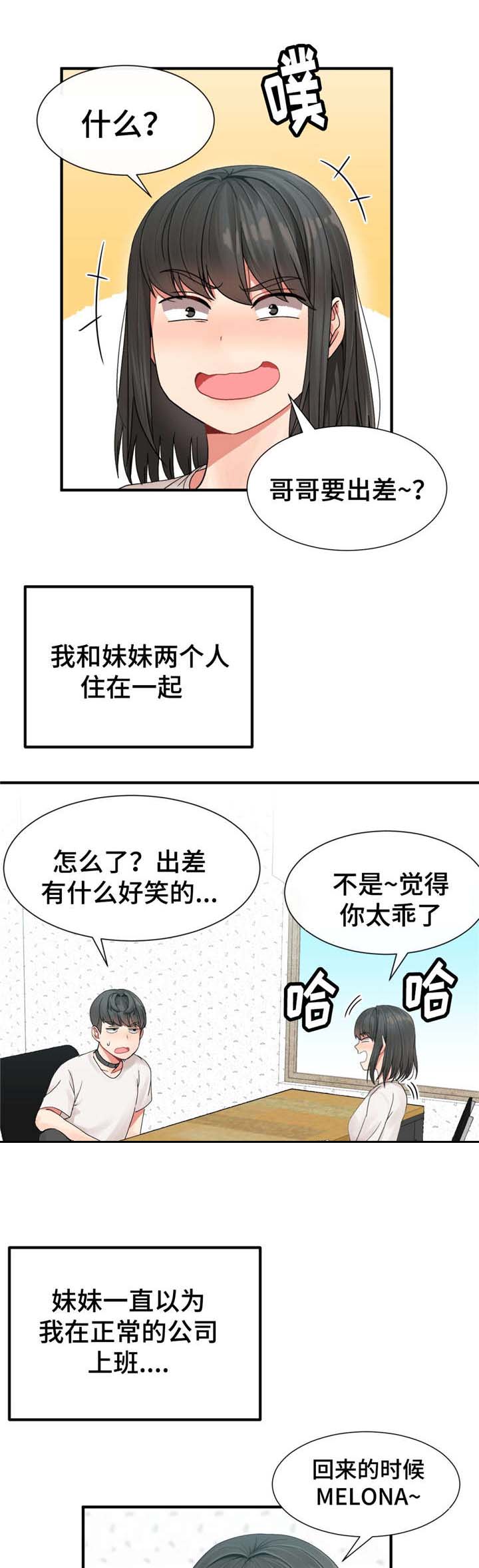 第6章：目标0