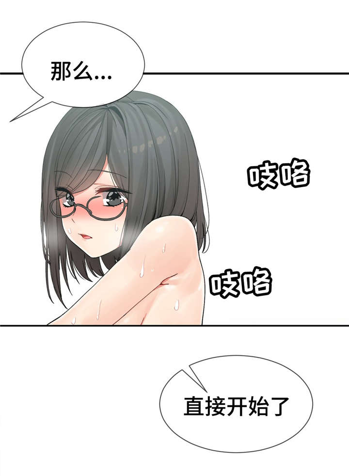第11章：练习结束10