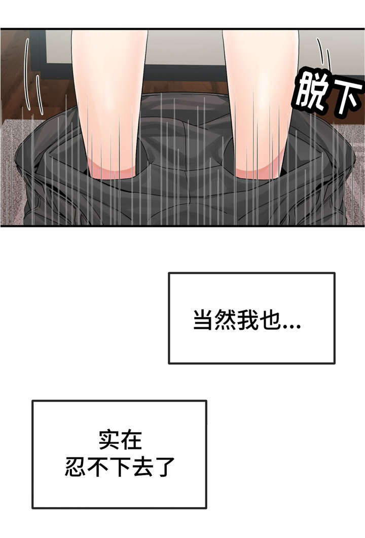第11章：练习结束7