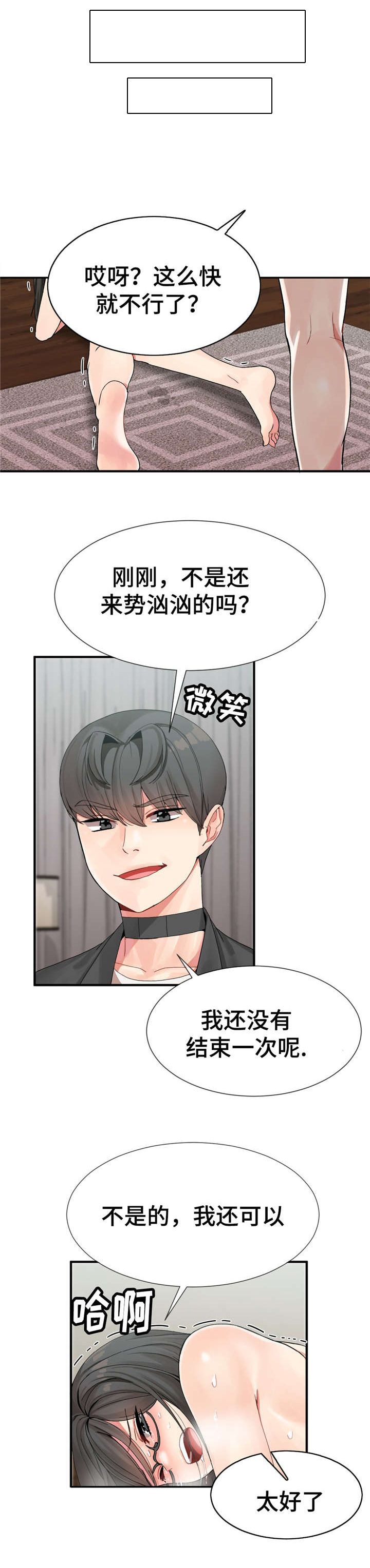 第11章：练习结束9
