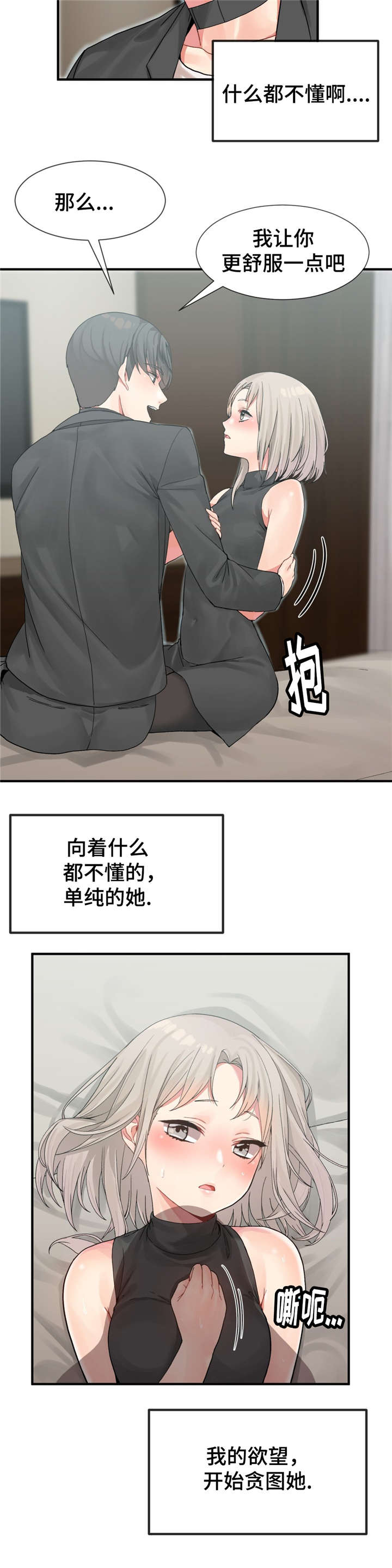 第13章：火热3