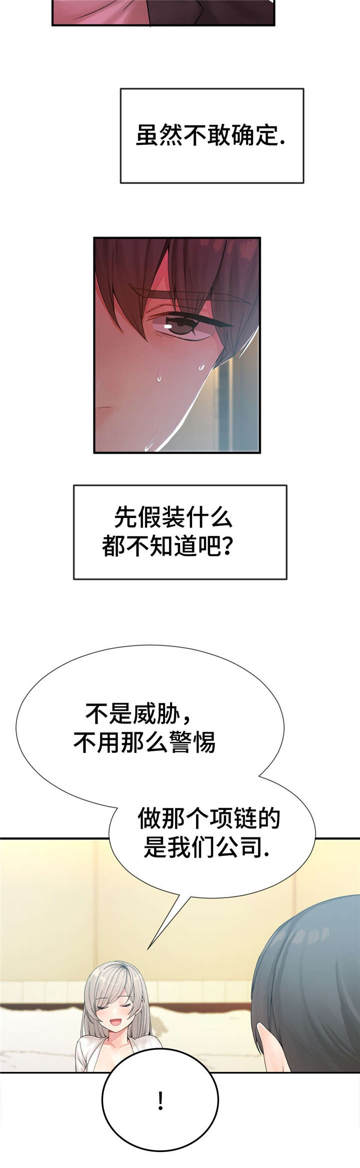 第17章：研发者1