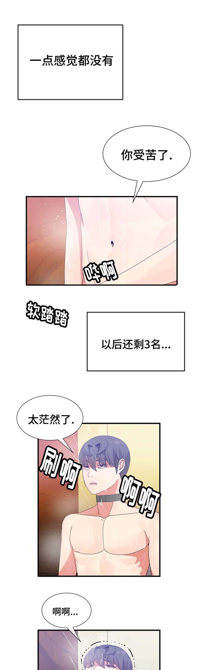 第34章：责任感0
