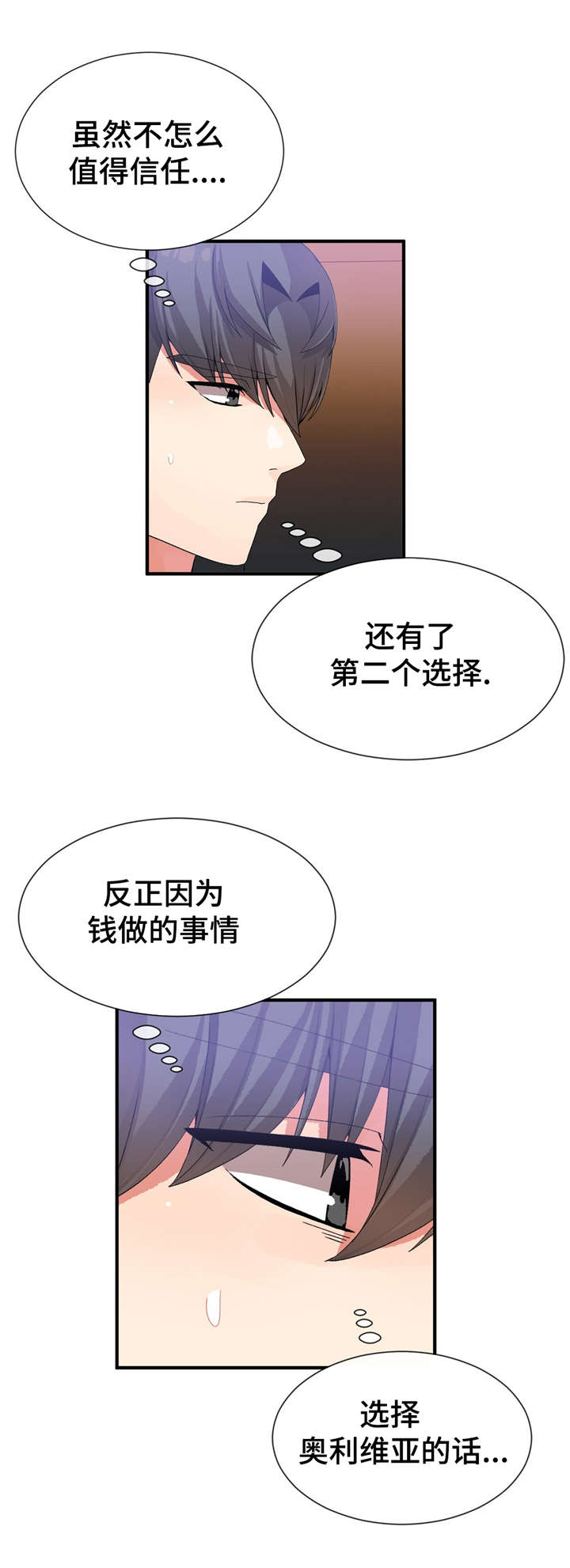 第34章：责任感10