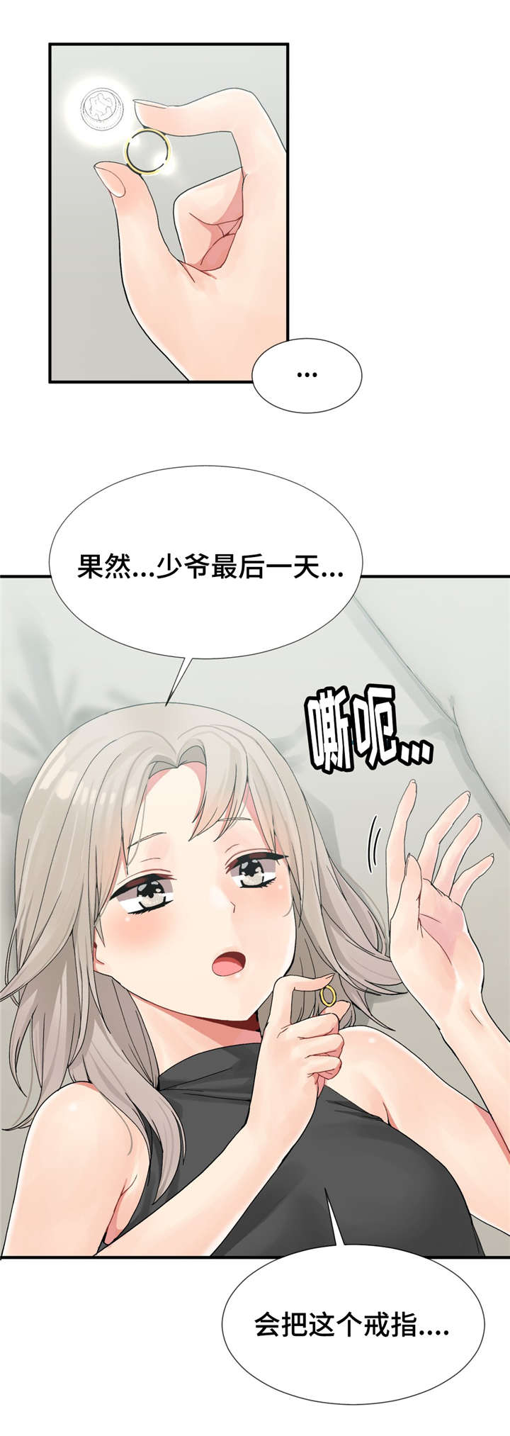 第11章：练习结束14