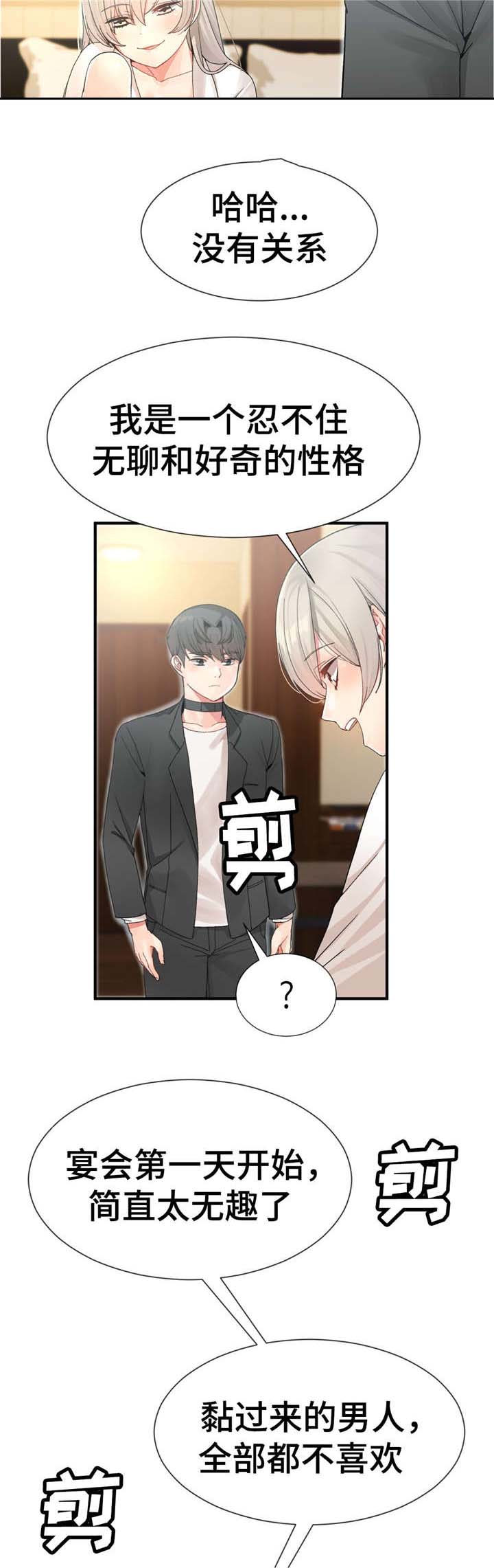 第16章：慢慢聊10