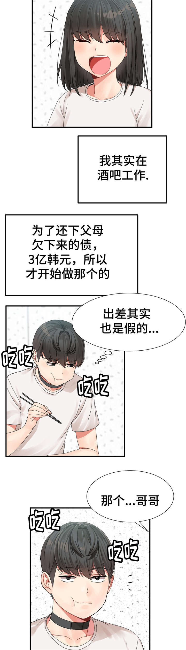 第6章：目标1