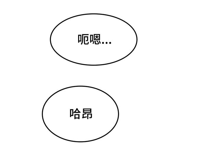 第27章：一起7