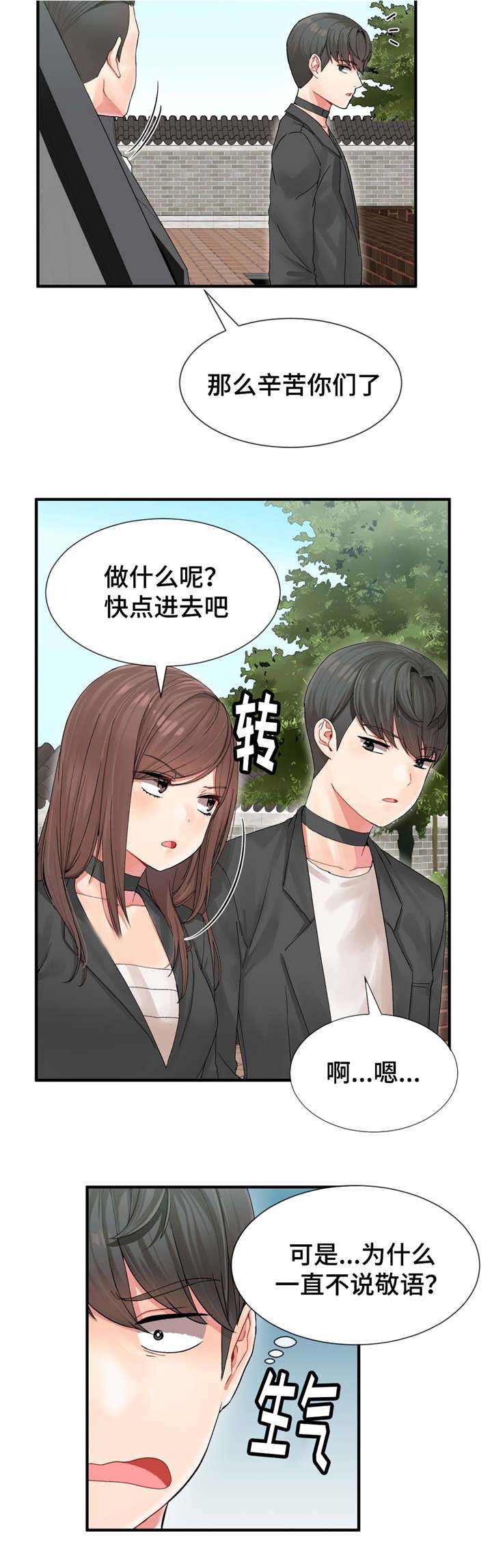 第6章：目标11