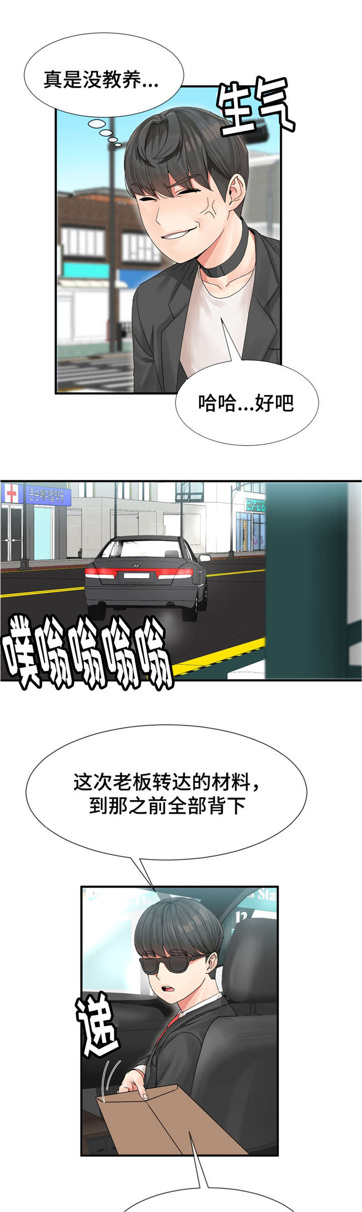 第6章：目标6