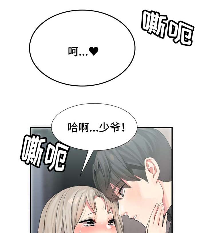 第13章：火热6